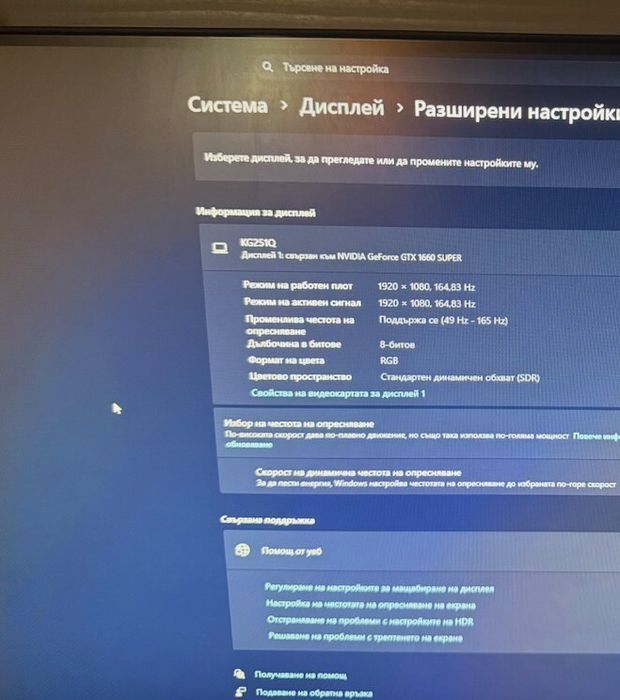 Геймърски монитор Acer KG251Q 24.5” Full HD 165Hz 1ms