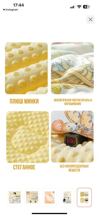 Детское одеяло плюшевле теплое