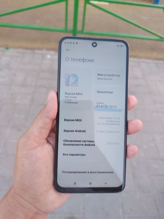 продаётся телефон