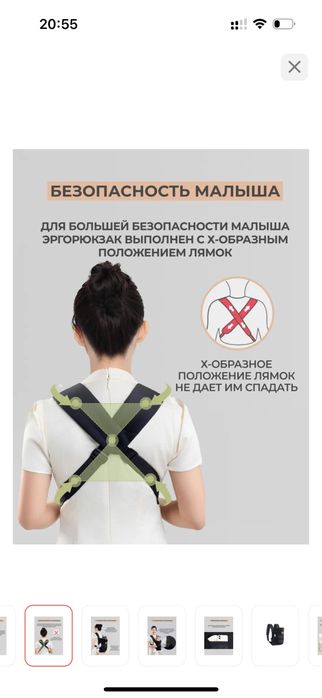 Эргорюкзак, кенгуру новый