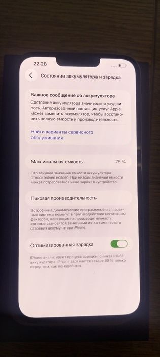 Айфон 13 про мах Емкос 75  128гб