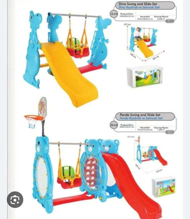 Детская игровая площадка