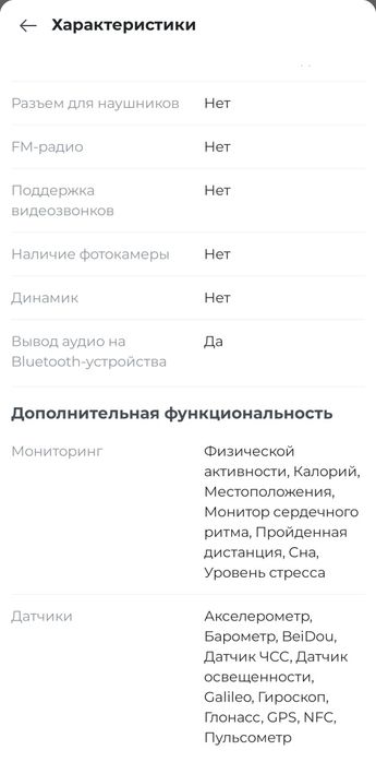 Samsung Galaxy Watch Active2