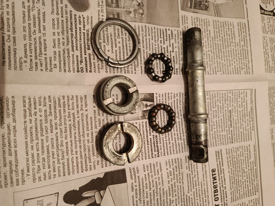 Центральный осы для велосипеда урал ссср