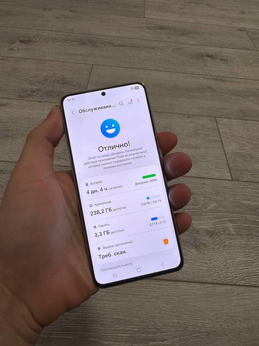 Samsung s21 5g 256 IDEAL