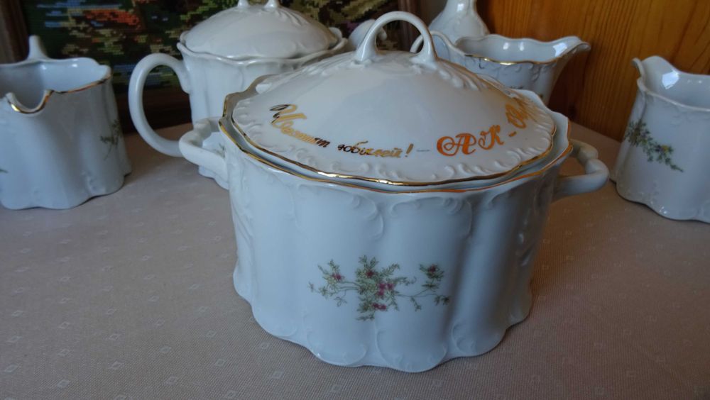 Оригинален Български Соц Порцелан Мащерка