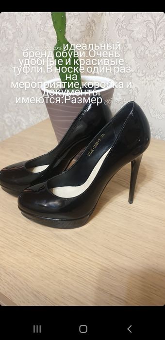 Продается женская обувь