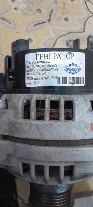 З  А П Ч А С Т И