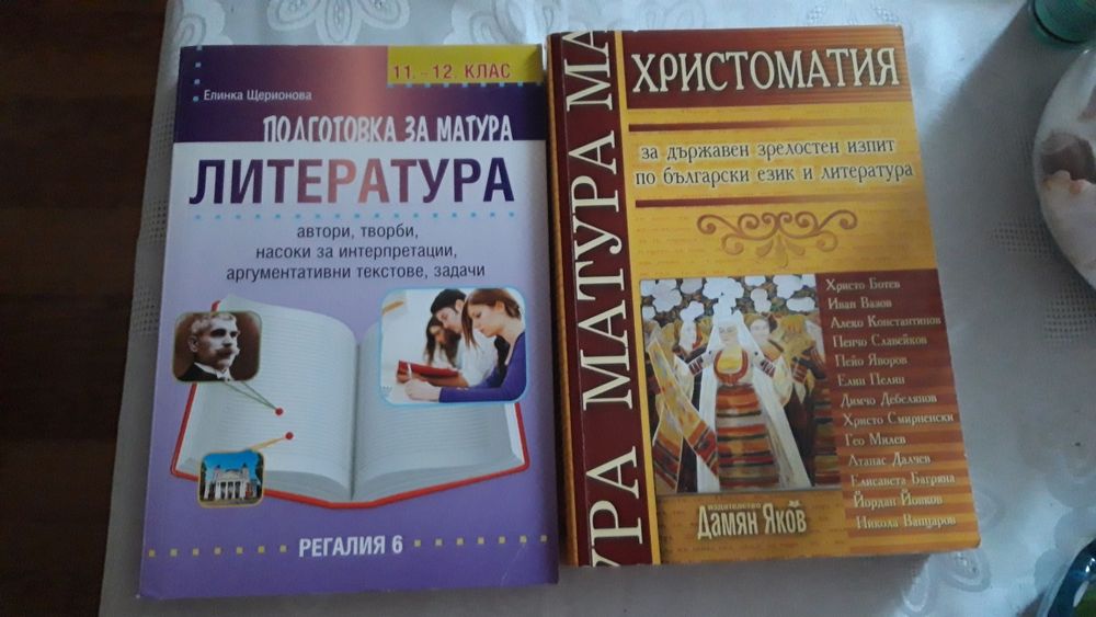 Учебници като нови