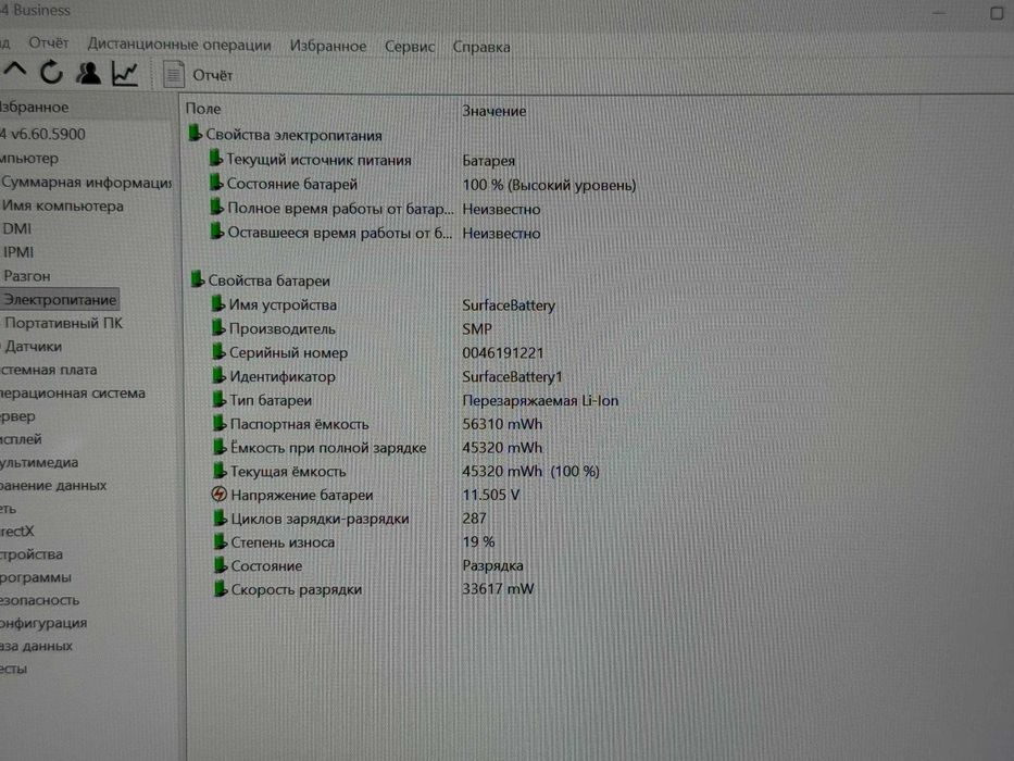 MICROSOFT SURFACE Studio CORE i7-11370H RTX 3050ti 4гб RAM 16 SSD 512