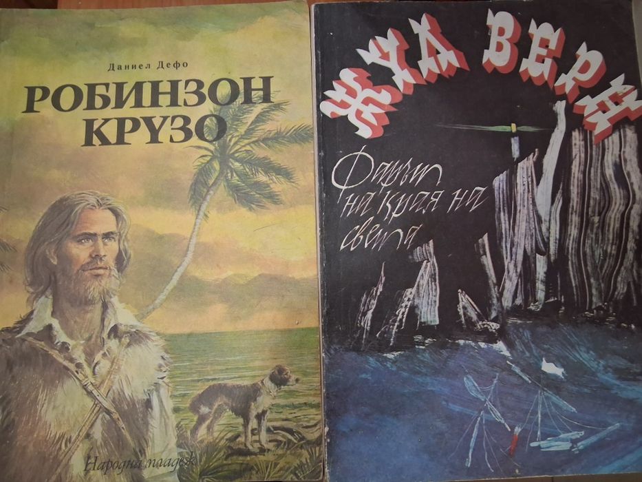 Приказки и детско- юношески книги.