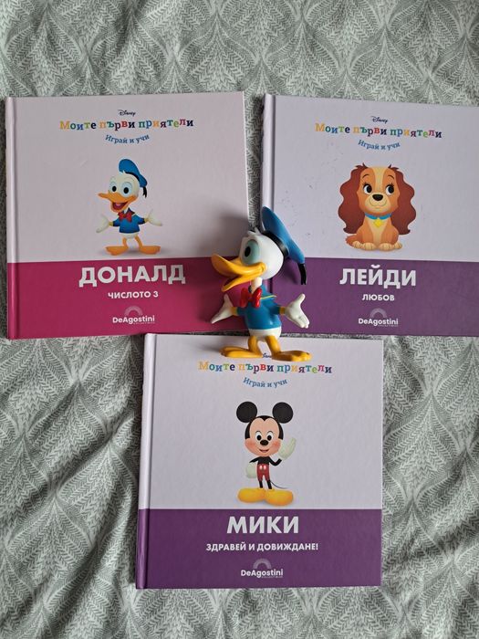 Детски Книжки от поредицата на Дисни