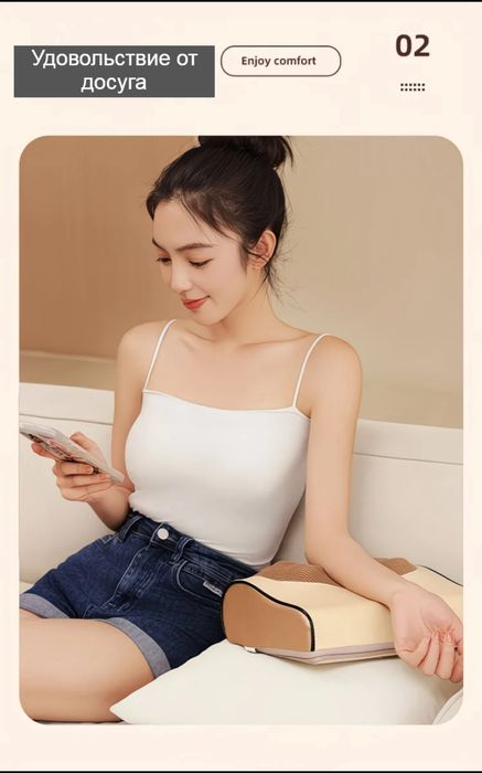 Массажер Soreon