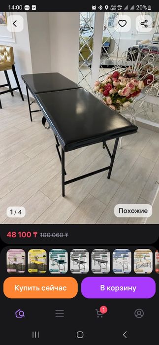 Продам кушетку новую использовали 3 раза