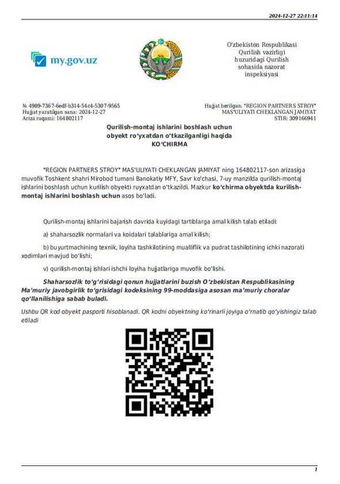 Квартира сотилади!