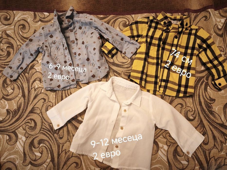 Костюм, ризи панталони за момче 9-12 месеца