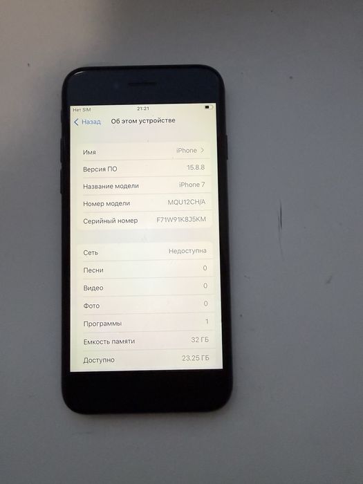 iPhone 7 100% айфон 7