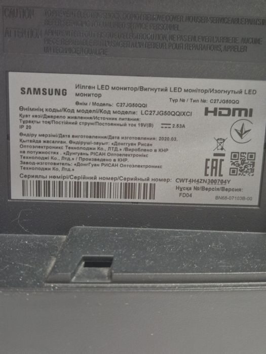 Монитор игровой для компьютера