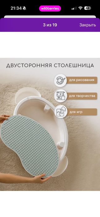 Продаю детский столик