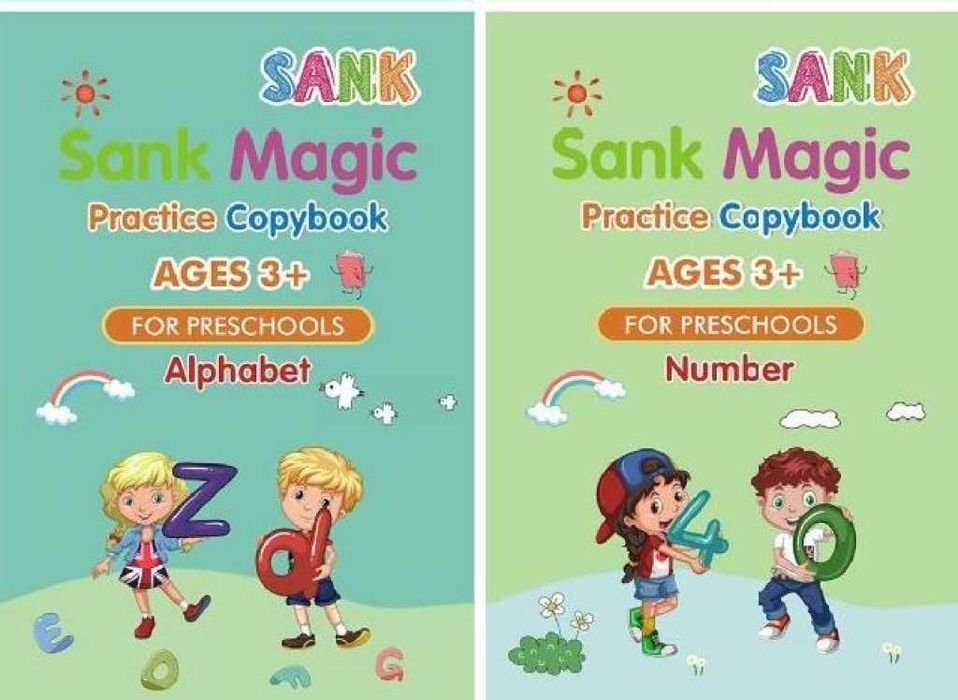 Комплект 4 тетрадки Sank Magic Practice Copybook, английски, +3г