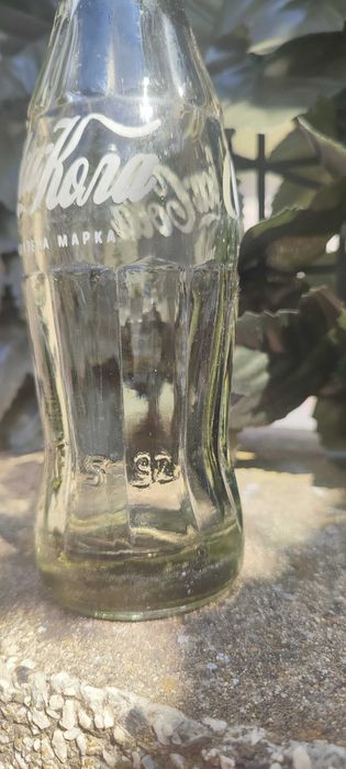 Ретро стъклена бутилка от Кока-Кола (Coca-Cola) от 250 мл, произвеждана в България