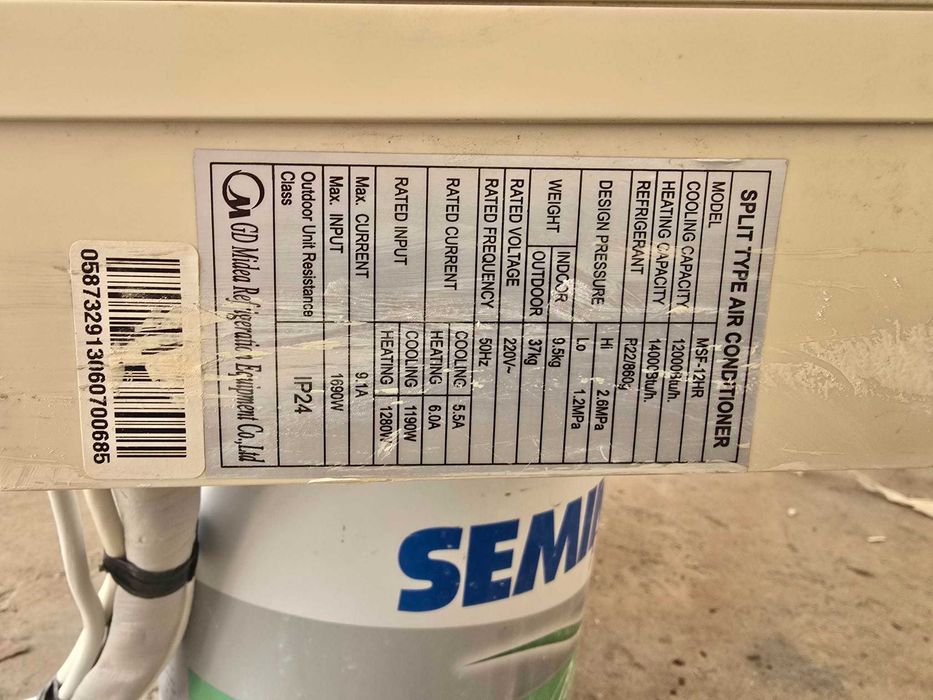 Климатик MIDEA 12