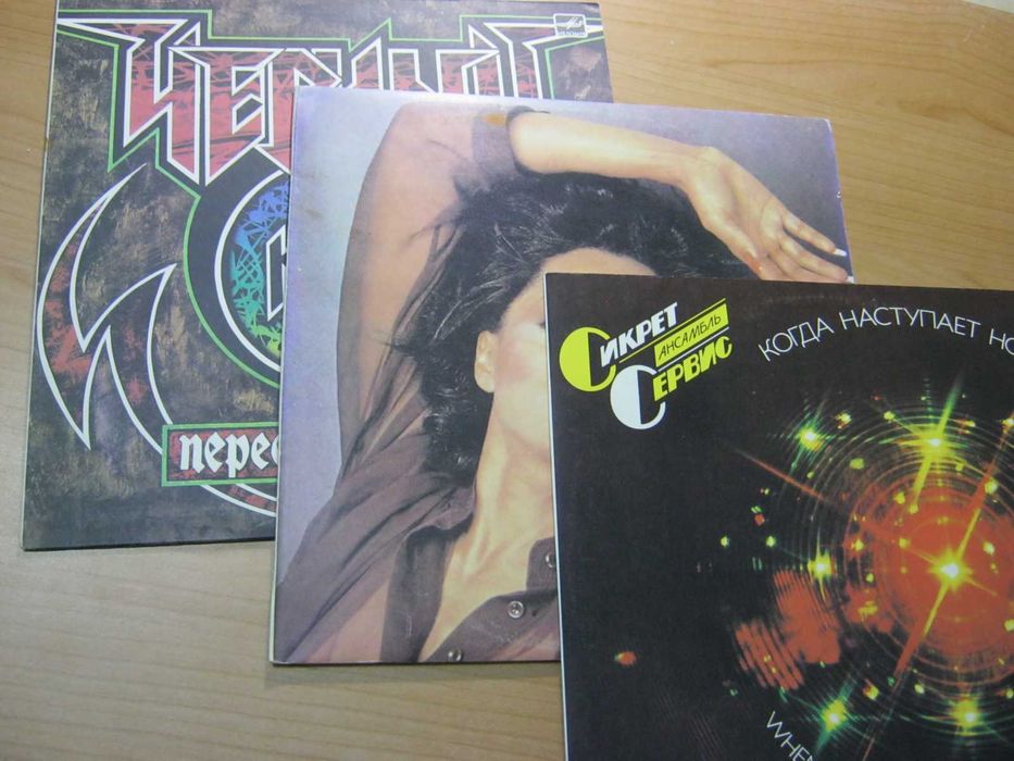 Виниловая пластинка НОВАЯ