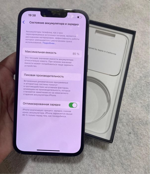 айфон 13 про 256гб