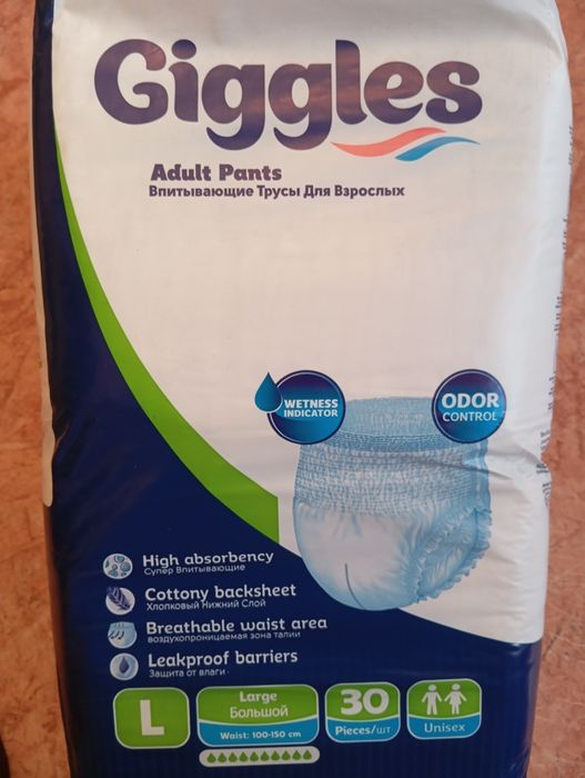 Впитывающие трусы для взрослых