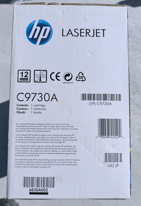 НОВИ Оригинални HP 645A тонери (C9730A + C9731A) – изгодна цена