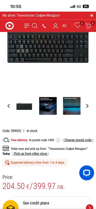 Геймърска клавиатура Logitech G515 Rapid tkl
