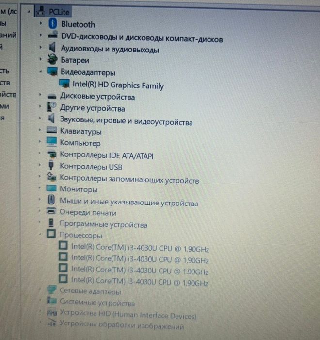 Ноутбук Ленова в идеальном состоянии