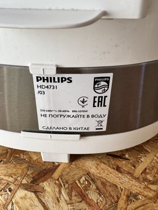 Продам Мультиварку