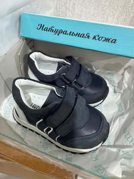 Кроссовки детские
