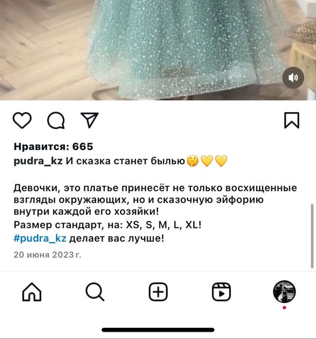 Вечернее платье от pudrа