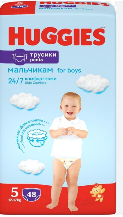 Памперсы трусики