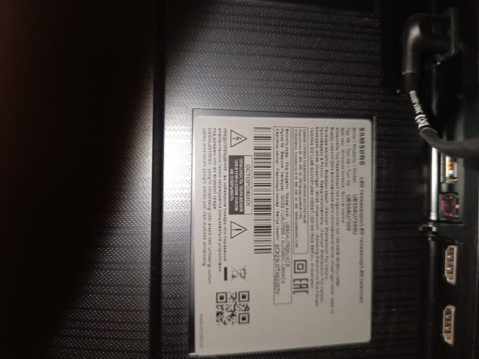 Samsung tv model:UE50AU7500U