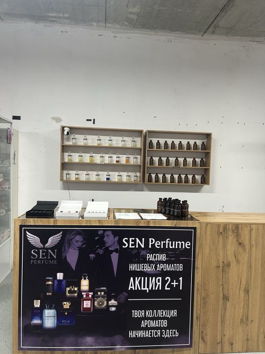 Продам парфюмерию бизнес