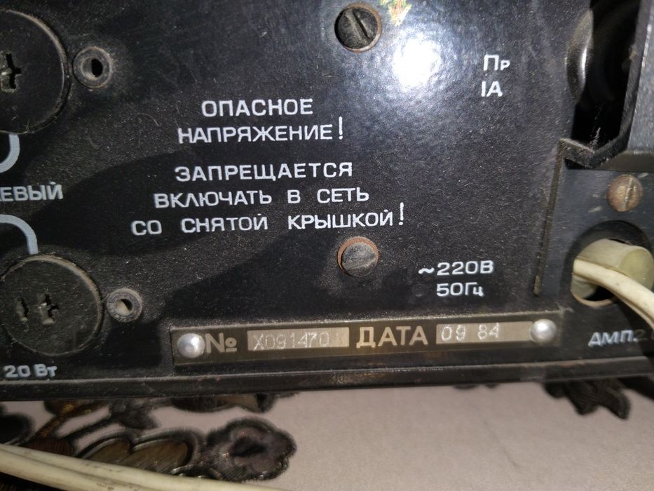 Усилитель амфитон 002