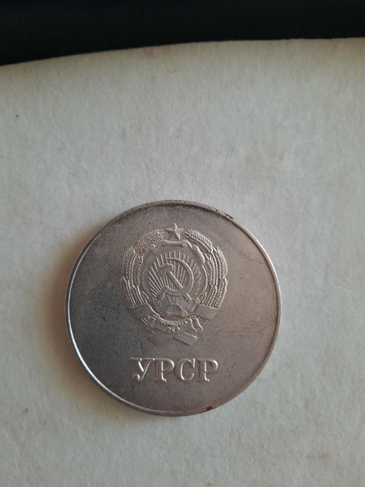 Медали    монети