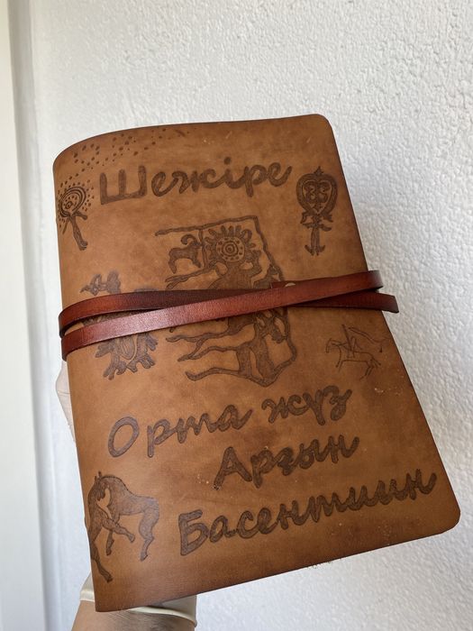 Шежіре кітап блокнот родословная