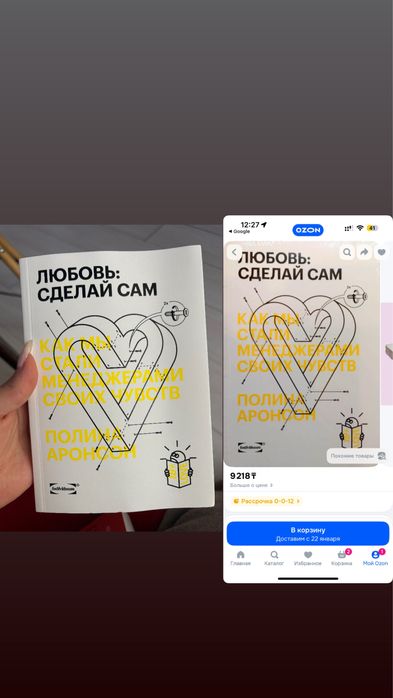 Книги психология