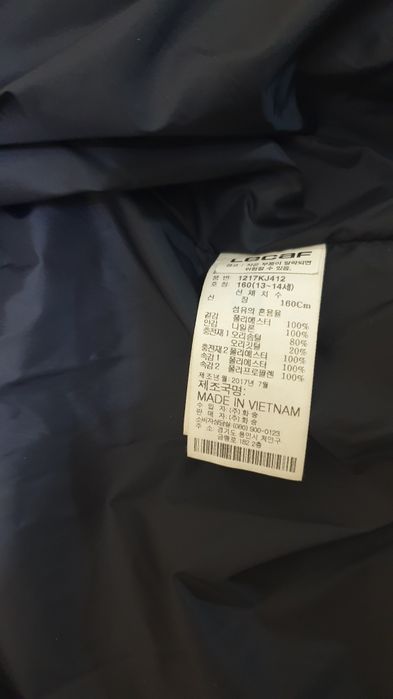 Куртка Пуховик "