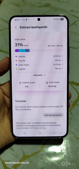 Samsung Galaxy S22 plus