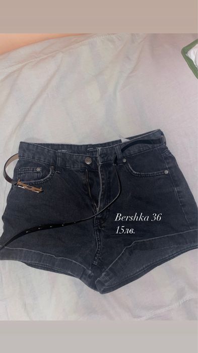 !!Разпродажба!!