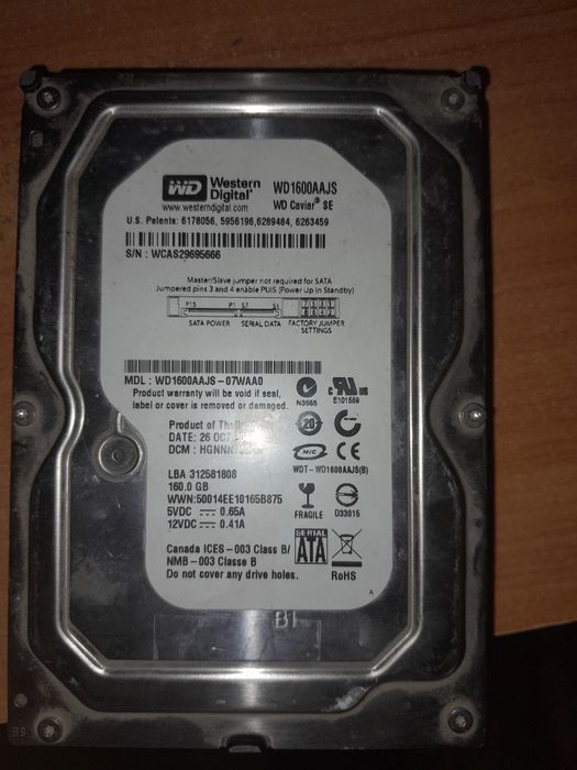 Компьютер комплекте