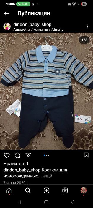 Детские вещи недорого