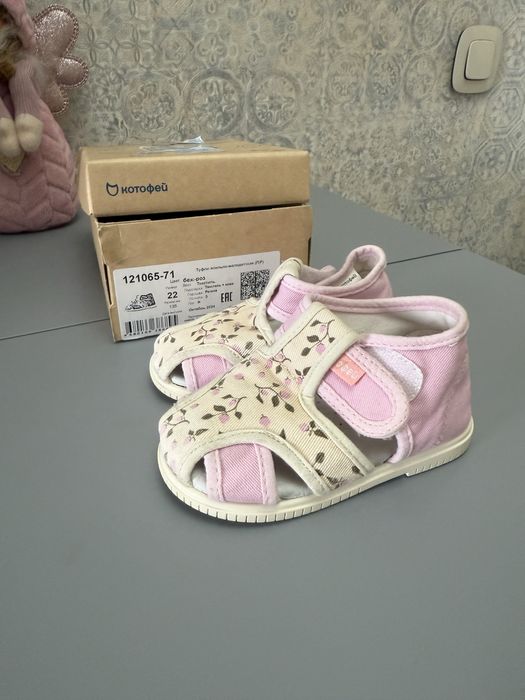 Продам детские сандали