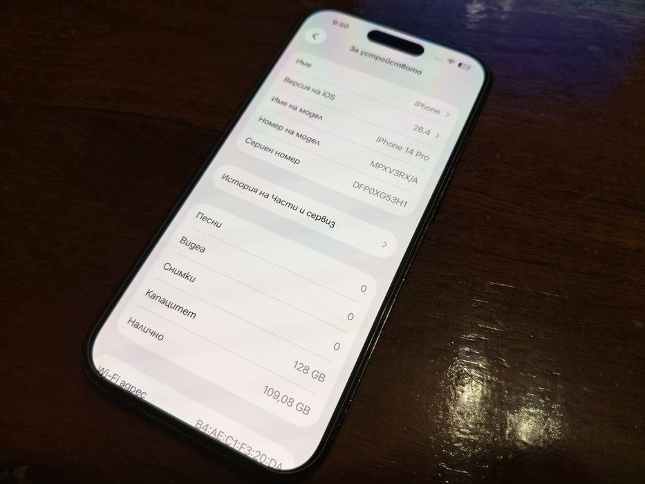 Продавам Iphone 14 pro