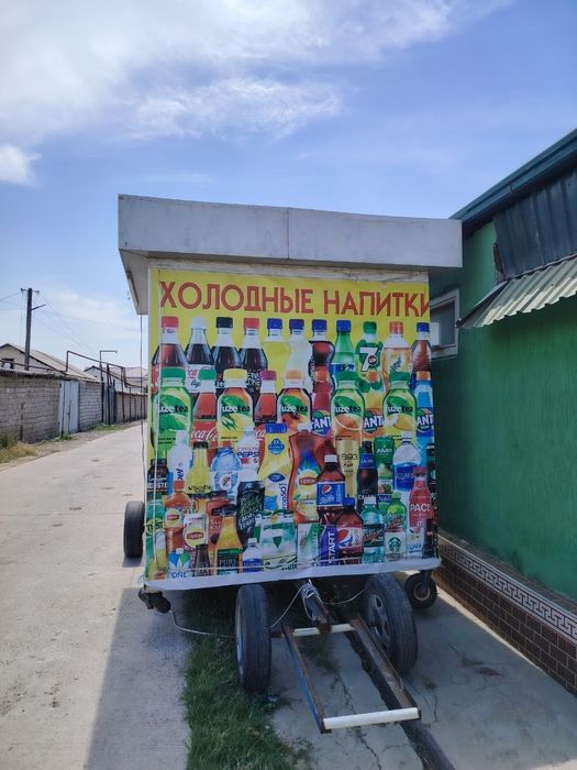 butka sotiladi, продаётся бутка